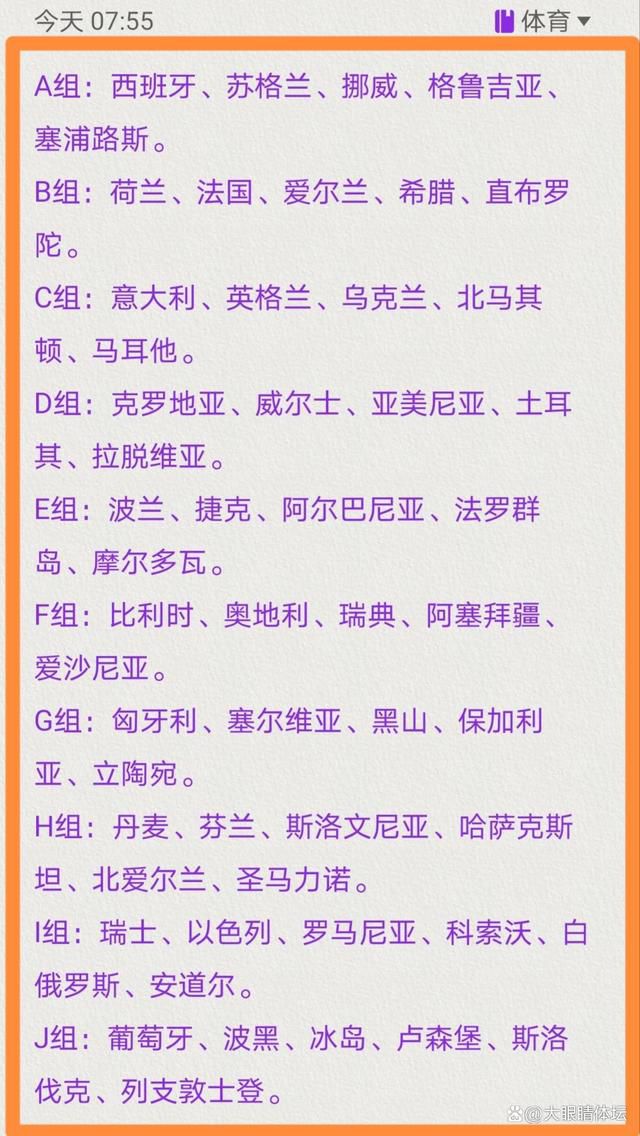 他在一对一的情况下表现稳健，拥有无与伦比的空战能力，这种能力在对方禁区内也有体现，迄今为止他已为斑马军团打入六球。